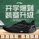  百亿补贴：LI-NING 李宁 超轻21跑步鞋男鞋新款减震回弹竞速体测beng丝运动鞋ARBU001　