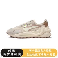 百亿补贴：LI-NING 李宁 方圆女子复古防滑厚底增高耐磨低帮运动休闲阿甘鞋