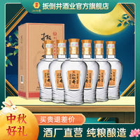 百亿补贴：扳倒井 白酒42度好品天下500ml*6瓶纯粮固态发酵浓香型白酒整箱