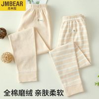 JMBEAR 杰米熊 2件装儿童秋裤棉男女童打底裤纯棉保暖长裤子宝宝棉毛裤A类