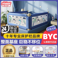 床围栏宝宝防摔床护栏婴儿用品围栏床通用床围挡儿童防掉床