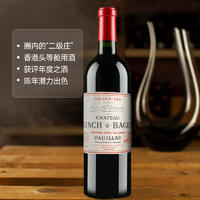 Lynch Bages 靓次伯 赤霞珠 美乐 品丽珠 干红葡萄酒 2017年 750ml