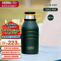 膳魔师（THERMOS）保温杯大肚杯990ml男女士保冷水杯TSK2-990 AGR云杉绿 304钢云杉绿