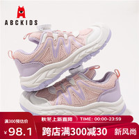 ABCKIDS ABC KIDS童鞋2024秋季网面透气时尚舒适百搭耐磨男女童运动休闲鞋 米粉紫 26码 内长约16.8cm