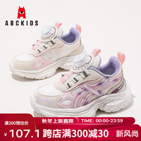 ABC KIDS童鞋2024秋季网面亲肤舒适防滑耐磨厚底男女童运动休闲跑鞋 米粉 26码 内长约16.8cm