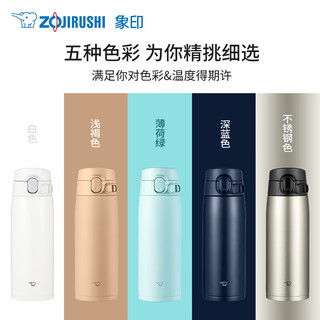 ZOJIRUSHI 象印 Seamless系列 SM-VA60-XA 保温杯 600ml 不锈钢色