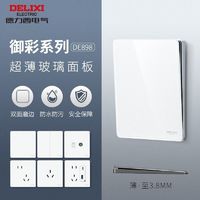 DELIXI 德力西 开关插座面板一开五孔16A家用薄款墙壁超薄玻璃磨砂898白