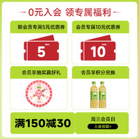 平仄 山岩乌龙茶饮料无糖饮品0糖0卡0脂肪600mL*15瓶整箱装