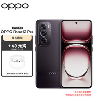 OPPO Reno12 Pro 12GB+256GB 乌木黑 超美小直屏 安卓Live图 5G手机