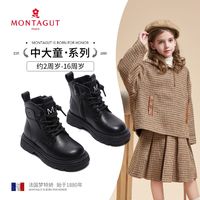 百亿补贴：MONTAGUT 梦特娇 女童靴子2024秋季新款小女孩皮靴中大童加绒马丁靴