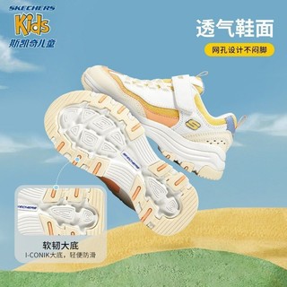 百亿补贴：SKECHERS 斯凯奇 老爹鞋女中大童撞色厚底熊猫鞋休闲运动鞋8701649L