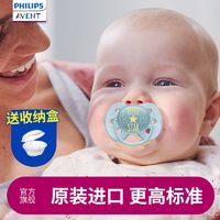 AVENT 新安怡 飞利浦新安怡安抚奶嘴新生婴儿防胀气0到18个月原装进口硅胶奶嘴