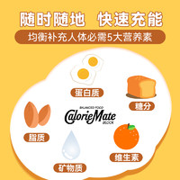 Otsuka 大塚 Calorie Mate 低卡营养代餐饼干 80g*5盒