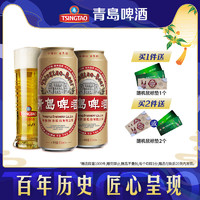 TSINGTAO 青岛啤酒 国潮9.6度500ml*12听