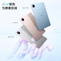 百亿补贴：vivo Pad Air平板电脑新款全新娱乐大屏电竞便携