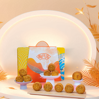 翰月居 月饼礼盒 8饼8味 组合口味