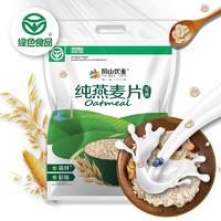 阴山优麦 纯燕麦片 1500g 袋装