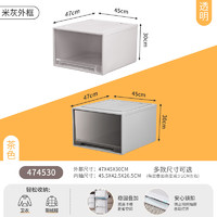 家用整理箱 家用衣物箱jeko收纳箱抽屉式储物柜玩具零食收纳盒家用衣柜衣服衣物整理神器 63L 1个装