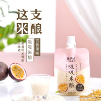 LYFEN 来伊份 吸吸米酿 百香果味 150g