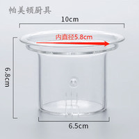 帕美顿 耐高温侧把玻璃煮茶壶功夫过滤分离泡茶器冲茶器加厚茶壶家用茶具 茶壶煮茶漏(通用款)