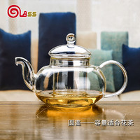 Glass 高斯 耐热玻璃茶具茶壶乔迁搬家礼物 大圆壶 620ml