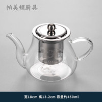 帕美顿 日式耐热玻璃功夫茶具套装家用简约现代花茶壶过滤红茶泡茶器杯 八骏壶单壶