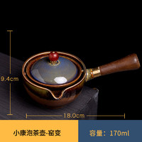 爱饰唯 陶瓷茶壶茶具泡茶壶盖碗茶杯黑陶家用侧把简约家用功夫茶具套装 小康泡茶壶-窑变