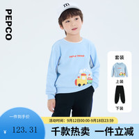 小猪班纳童装2024秋装圆领长袖套装小童男童上衣裤子可爱秋季 冰河蓝 110cm