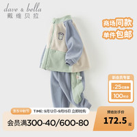 戴维贝拉（DAVE＆BELLA）男宝宝衣服摇粒绒儿童上衣裤子两件套秋装休闲女童长裤套装 烟紫色 140cm（身高130-140cm）