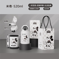 迪士尼儿童保温杯316不锈钢双饮水壶幼儿园男女便携带吸管喝水杯子 米奇【316材质+礼盒包装】 520ml