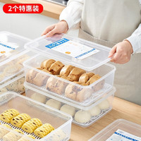 Sungsa 日本进口馒头收纳盒包子花卷饺子盒保鲜盒速冻水饺盒食品级冷冻 6.2L（日本监制2个装）