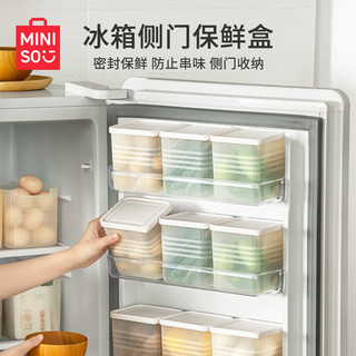 MINISO 名创优品 冰箱收纳盒密封保鲜盒食品级零食蔬菜水果带盖冷藏冷冻盒储物盒 1个装*白色 1.9L