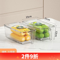 WOJIASIMPLE 蜗家简约 冰箱收纳盒食品级厨房食物蔬菜保鲜盒冷冻专用饺子水果鸡蛋储物盒 小号绿色2个装