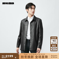利郎(LILANZ)官方皮衣真皮男24秋季男士行政皮外套男翻领绵羊头层皮革 (23QZP0211Y)