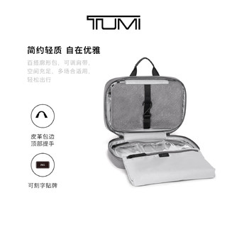 TUMI/途明【秋冬新品】Voyageur女士化妆包旅行便携收纳化妆包 /0196627SSKY