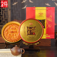【现发】梅元居蛋黄莲蓉月饼双黄广式广东特产盒装大月饼