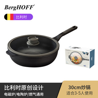 88VIP：BergHOFF 贝高福 Stone系列 炒锅(30cm、不粘、有涂层、铝合金)