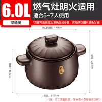 88VIP：SUPOR 苏泊尔 乐享系列 TB60A1 砂锅(24cm、6L、陶瓷)