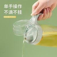 88VIP：BAIJIE 拜杰 玻璃油壶 650ml 绿色