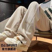 DJ.SPIRIT 华夫格卫裤男秋季2024新款休闲长裤潮牌痞帅宽松大码青少年运动裤