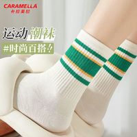 Caramella 卡拉美拉 纯棉彩色条纹中筒袜子女ins潮百搭吸汗防臭运动袜秋冬款