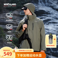 NORTHLAND 诺诗兰 男士户外防水透气防风冲锋衣 NWJEH5101E