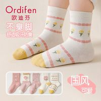 Ordifen 欧迪芬 女童袜春秋纯棉可爱公主女孩宝宝中大童韩版卡通中筒儿童袜