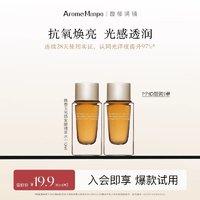 AM馥郁满铺大金砖精粹水抗氧焕亮修护精华水10ml*2瓶