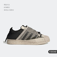 adidas 阿迪达斯 官方正品SUPERSTAR 经典贝壳头男女板鞋FZ6540