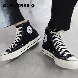 CONVERSE 匡威 板鞋男鞋女鞋百搭新款高帮运动鞋帆布鞋三星标休闲鞋170551C