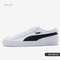 PUMA 彪马 正品2021夏季新款男女低帮运动休闲板鞋小白鞋367308-02