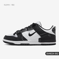 NIKE 耐克 官方正品2022新款女子运动舒适休闲轻便板鞋DV4024-400