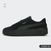 PUMA 彪马 正品2020夏季新款 女子防滑运动鞋休闲板鞋 373037-03