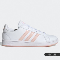 adidas 阿迪达斯 正品2021新款女子低帮休闲运动时尚板鞋GV7163